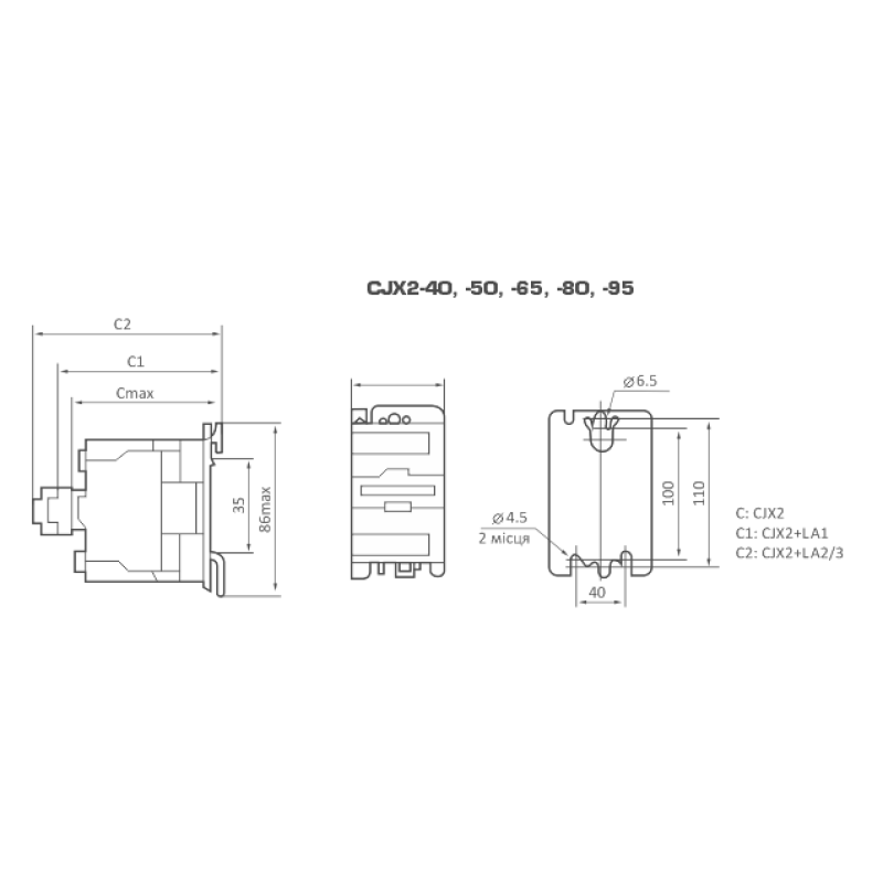 Контактор (пускач) 95А 220В 1NO+1NC [Б00029072] CJX2-9511 CNC