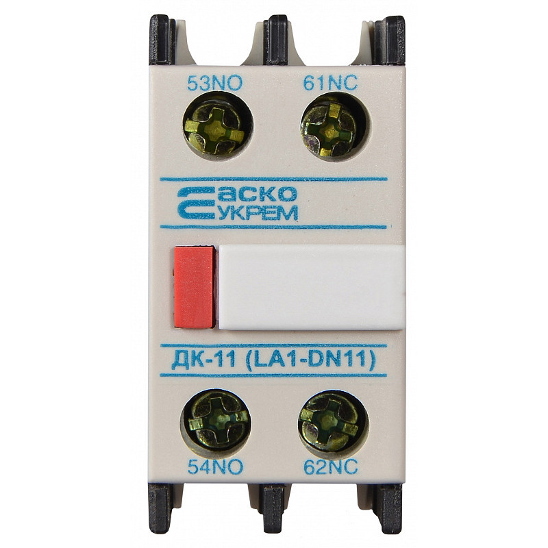 Додатковий контакт 1NO 1NC [A0040050009] ДК-11 (LA1-D11) АСКО