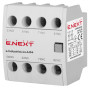 Дополнительный контакт 4NC [i0140009] e.industrial.au.4.04 E.NEXT