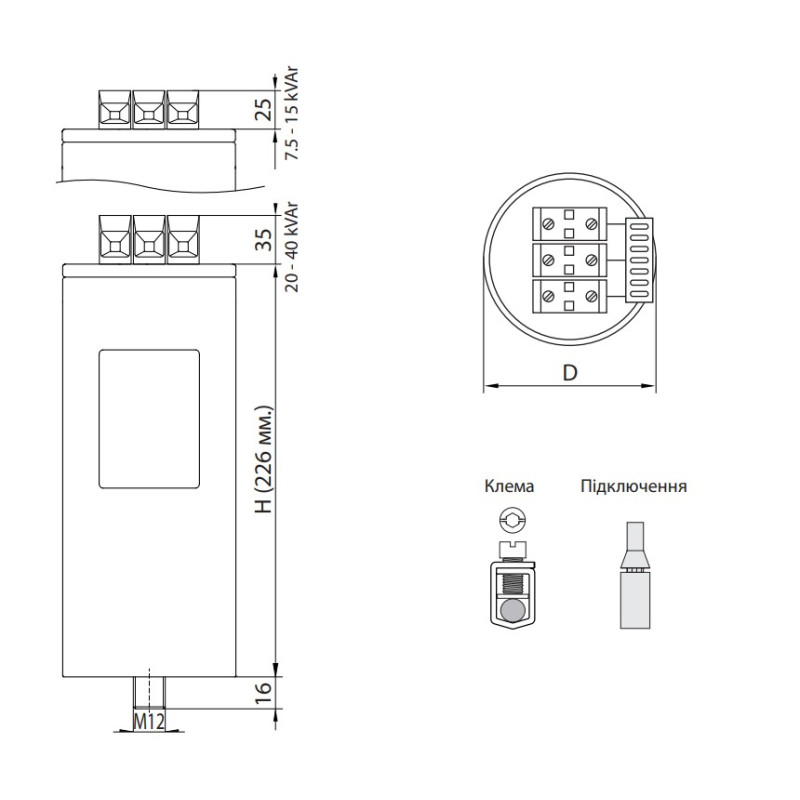 Трифазний конденсатор 15кВАр 440В [4656861] LPC-DW ETI