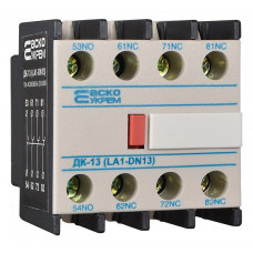 Дополнительный контакт 1NO 3NC [A0040050010] ДК-13 (LA1-D13) АСКО