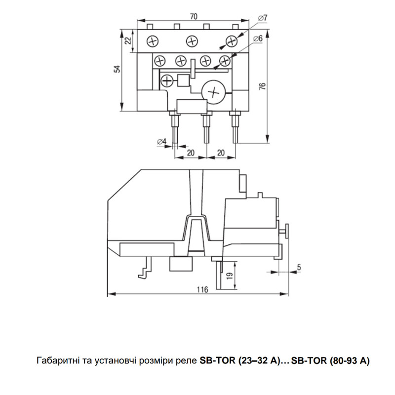 Теплове реле 37-50А [TR3-SB-TOR-37-50] SB-TOR UEC