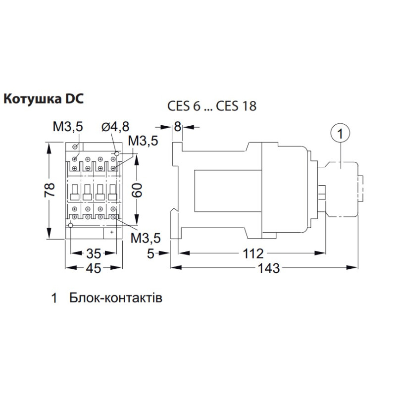 Контактор (пускатель) 6А 24В 1НО [4646504] CES 6.10 ETI
