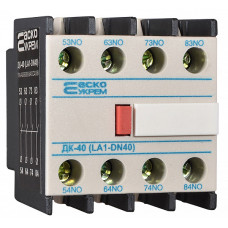Дополнительный контакт 4NO [A0040050014] ДК-40 (LA1-D40) АСКО