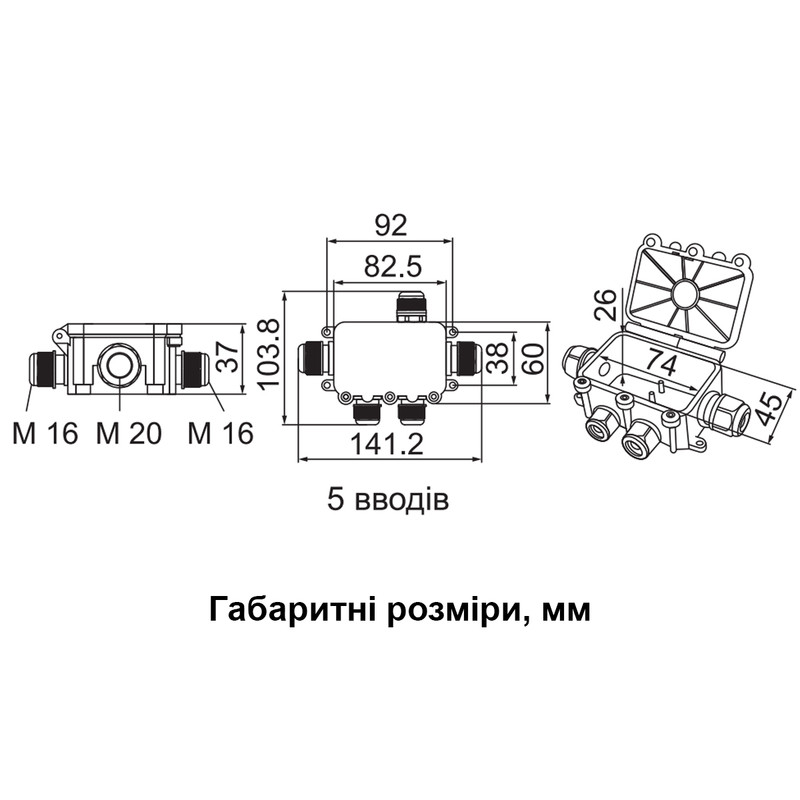 141.2х103.8х37мм внешняя распределительная коробка 5 герметичных вводов IP68 [A0280010005] поликарбонат UProbox АСКО
