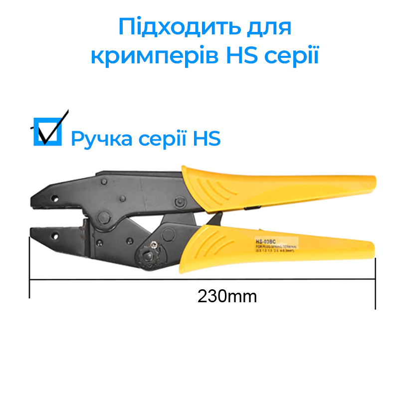Матрица (AV)HS-10WF 0.25-10 мм.кв 23-7 AWG для кримпера серии HS [AHS-10WF] TACTIX