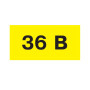 90x38мм Самоклеющаяся этикетка знак 36В желтый (на листе 26шт) [s053313] E.NEXT e.sticker.voltage.36.2