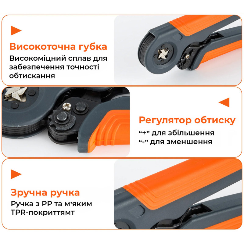 Комплект чотиригранний кримпер 0.25-10мм.кв +1200 наконечників 7 видів [DART.E36] TACTIX