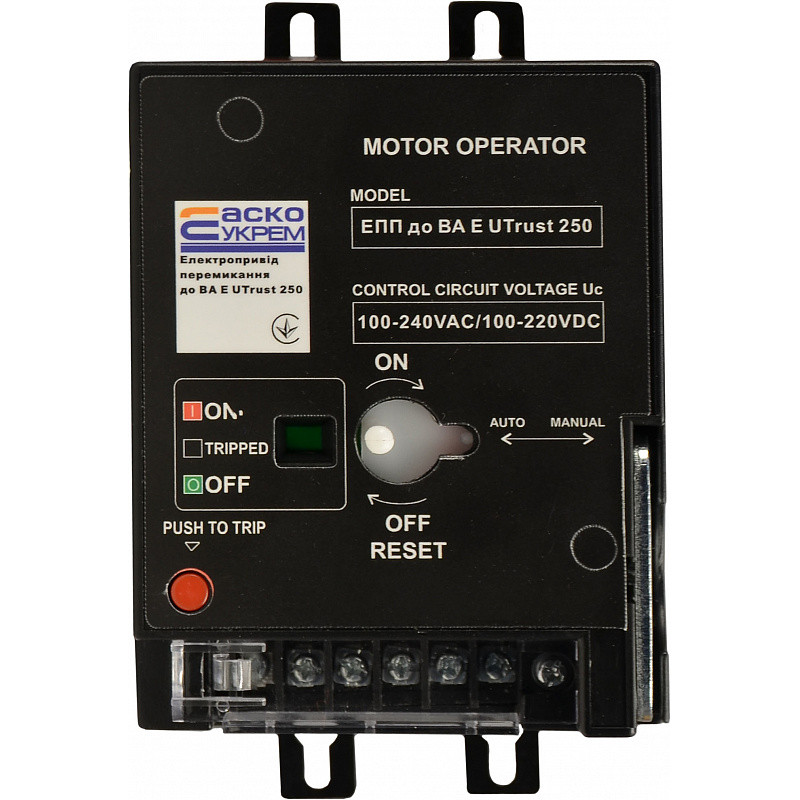 Електропривід перемикання АС 100-240V, DC 100-220V для ВА E Utrust 250 [A0010270025] АСКО