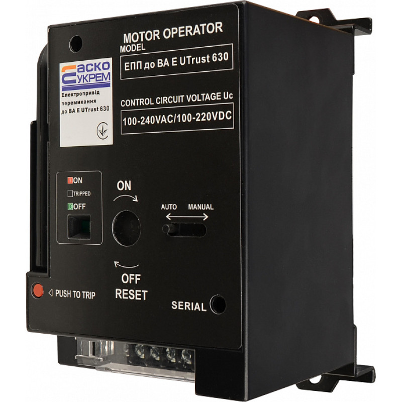 Електропривід перемикання АС 100-240V, DC 100-220V для ВА E Utrust 600 [A0010270038] АСКО