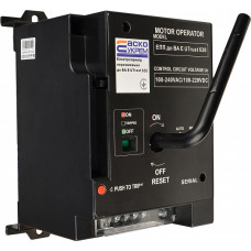 Электропривод переключения АС 100-240V, DC 100-220V для ВА E Utrust 600 [A0010270038] АСКО