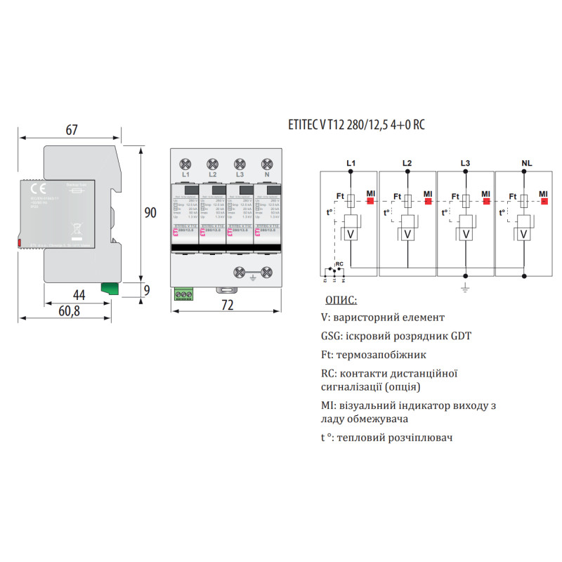 Ограничитель перенапряжения 4Р 50кА 280В [2442917] ETITEC V T12 ETI