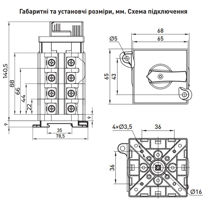 Пакетний перемикач "0-зірка-трикутник" 4P 63A 440V [p093037] E.NEXT e.cs.pro.0-Y-Δ.4.63