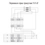 Пакетний перемикач "0-зірка-трикутник" 4Р 16А 400V [4773132] CS 16 12 U ETI