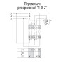 Пакетный переключатель "1-0-2" 3Р 16А 400V реверс [4773139] CS 16 11 U ETI