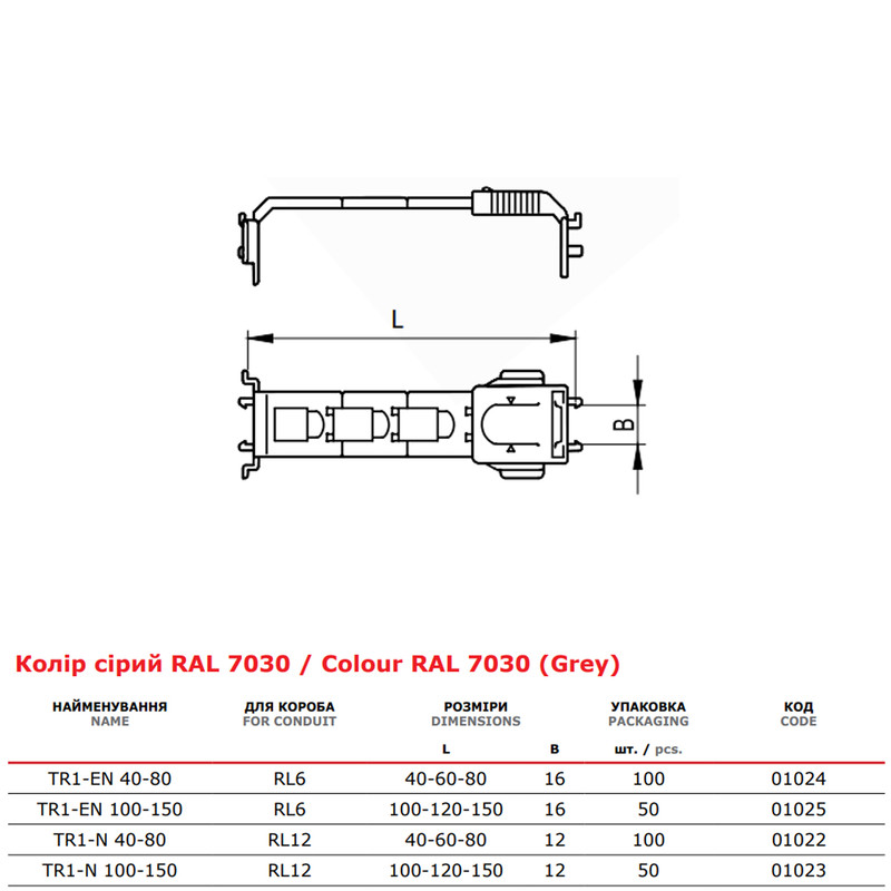 Стяжка кабелю для коробу TR1-N 40-80 ПВХ сірий [01022] Quadro ДКС