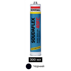 Герметик поліуретановий 300 мл чорний (3шт.) [000020000000072003] SOUDAFLEX 40 Soudal