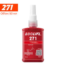 271 Фіксатор різьби високої міцності 50мл [LIFL-271-50] LooLifl