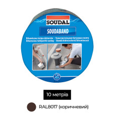 Лента монтажная битумная 150мм x 10м коричневая RAL 8017 [00004000000SB1500U] SOUDABAND Soudal