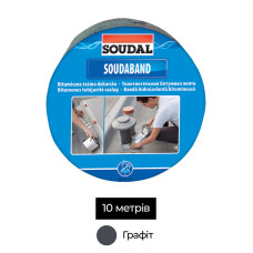 Лента монтажная битумная 150мм x 10м графит [00004000000SB1500G] SOUDABAND Soudal