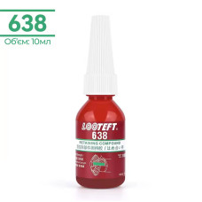 638 Фиксатор подшипников и втулок зазор до 0,25 мм 10мл [LOO-638-10] Looteft