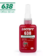 638 Фиксатор подшипников и втулок зазор до 0,25 мм 50мл [LOC-638-50] Locteft