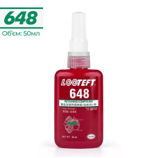 648 Фиксатор вал-втулочный высокой прочности 50мл [LOO-648-50] Looteft