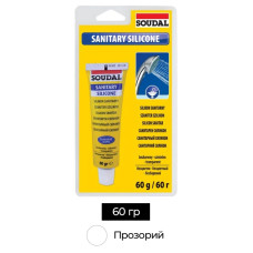Герметик силиконовый санитарный 60 г прозрачный [000020000000020007] Soudal