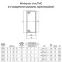 30x10мм Кабель-канал (короб) L=2000мм RAL9001 [00311C] магистральный ПВХ In-liner Classic TMC ДКС
