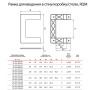 Рамка 120x110мм для ввода в стену, коробку, потолок ABS пластик белая [01777] In-liner Classic RQM ДКС