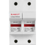 Тримач запобіжника 2р 63А 14х51мм [i0300005] e.fuse.1451.h2 E.NEXT