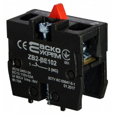 Контактный блок 1NC 3A 240V AC/DC для постов управления XAL-B [A0140010028] ZB2-BE102 АСКО