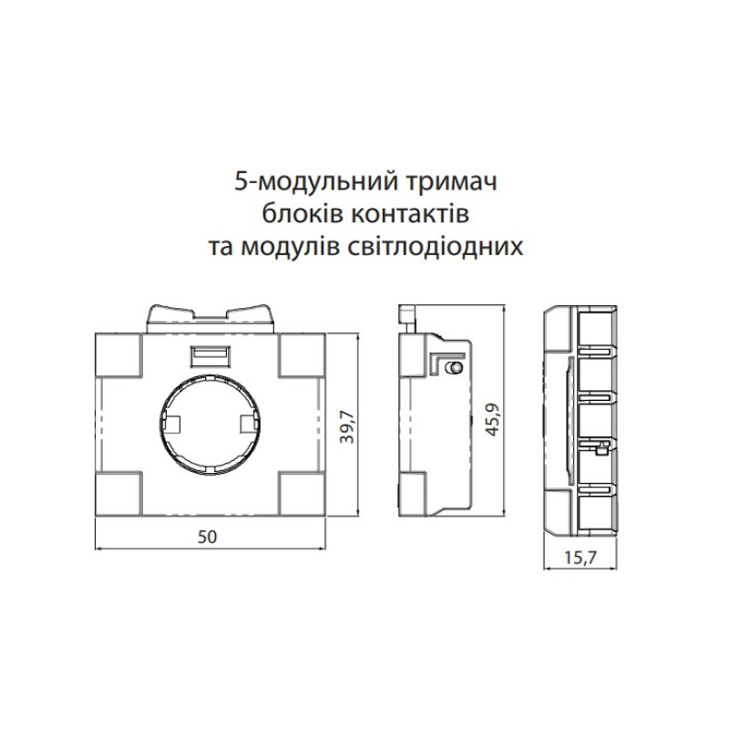 Держатель для пяти блок контактов и LED-модулей 50x45,9x15,7мм [4774103] NSE-FL5 ETI