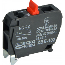 Контактный блок 1NC 3A 240V AC/DC для постов управления XAL-D [A0140010183] ZBE-102 АСКО