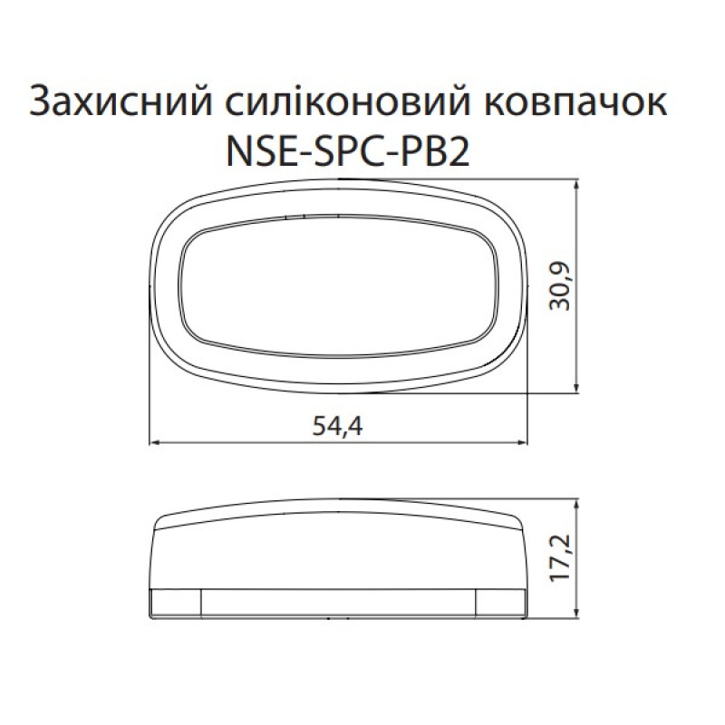 Ковпачок захисний 30,9x54,4x17,2мм силикон для кнопок NSE-PB2 [4774172] NSE-SPC-PB2 ETI