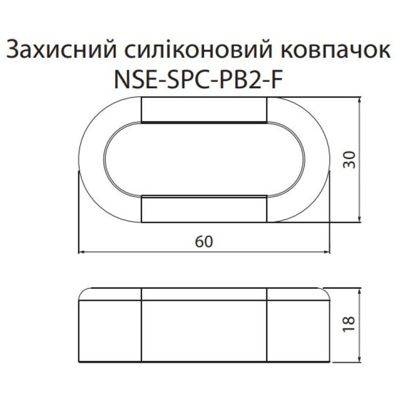 Ковпачок захисний 30x60x18мм силикон для кнопки NSE-PB2I-F [4774173] NSE-SPC-PB2-F ETI