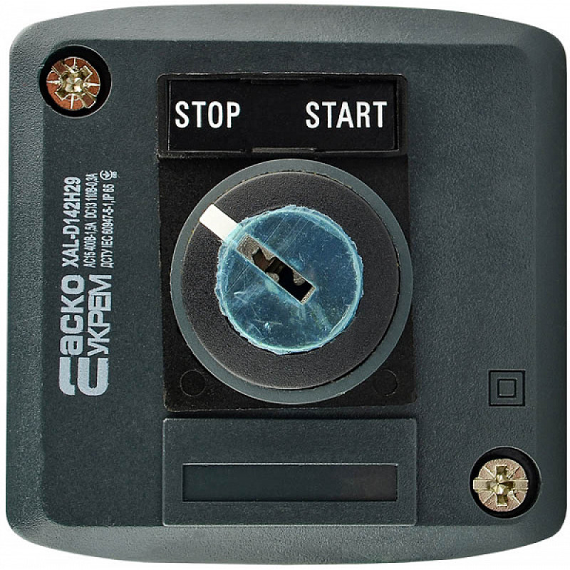 Пост одноместный "Старт-Стоп" 2.5А(220V) 1NO IP54 переключатель 2-позиционный с фиксацией с ключом [A0140020059] XAL-D142H29 АСКО