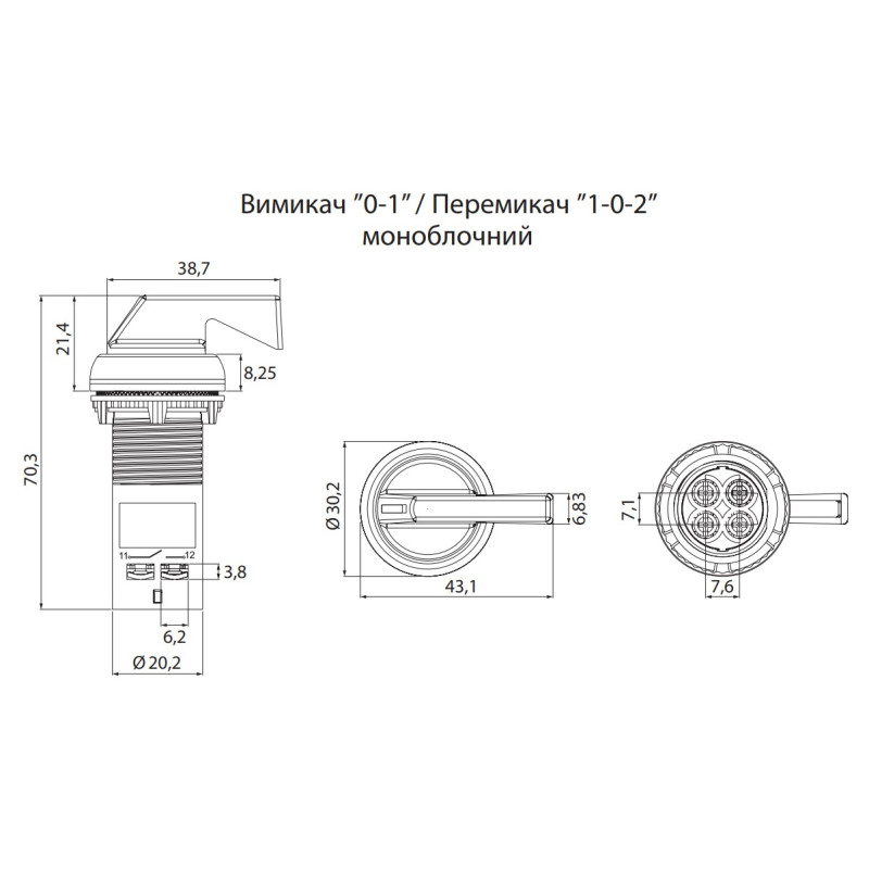 Переключатель "I-O" 1NO 22мм без подсветки черная 2 фиксированных положения, длинная ручка[4771643] ECS2L-N30-10 ETI