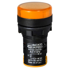 Лампа сигнальная 22мм желтый LED 110V АC [A0140030084] AD22-22DS АСКО