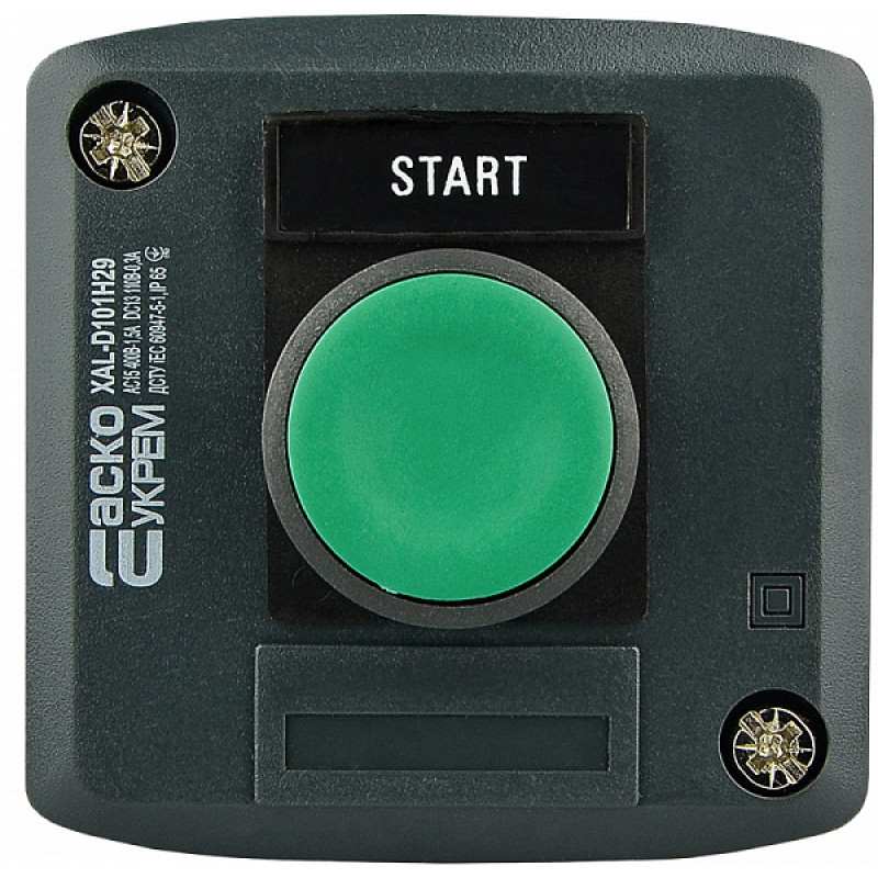 Пост одноместный "Старт" 2.5А(220V) 1NO IP54 [A0140020050] XAL-D101H29 АСКО