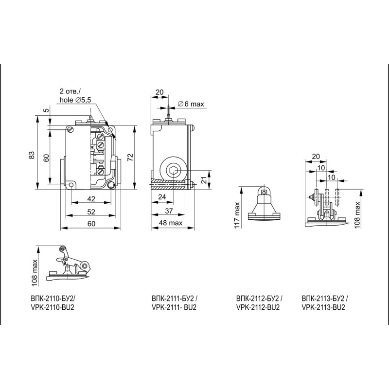Выключатель концевой 1NO+1NC 10A 230V рычаг с роликом [KV-1-2112-1] ВКП-2112-БУ2 УЕК