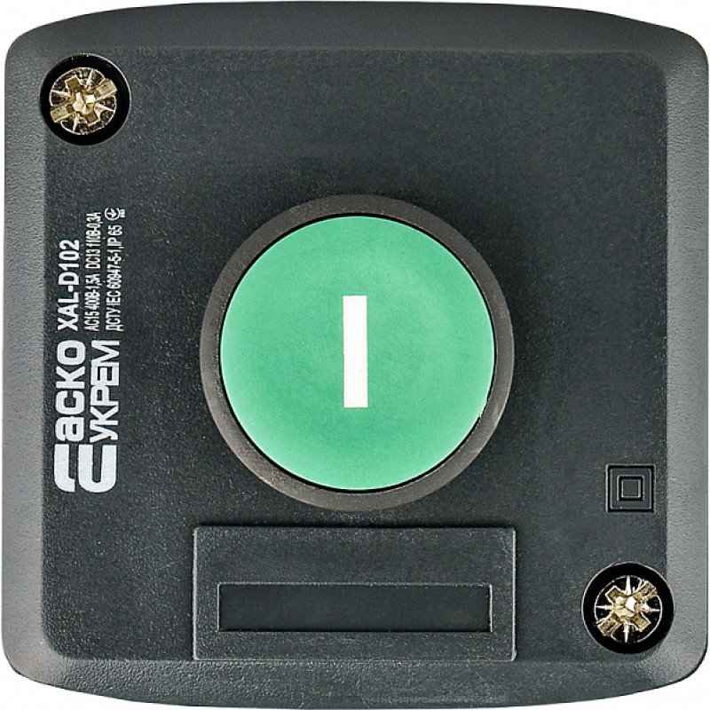 Пост одномісний "Старт" 2.5А(220V) 1NO IP54 [A0140020051] XAL-D102 АСКО