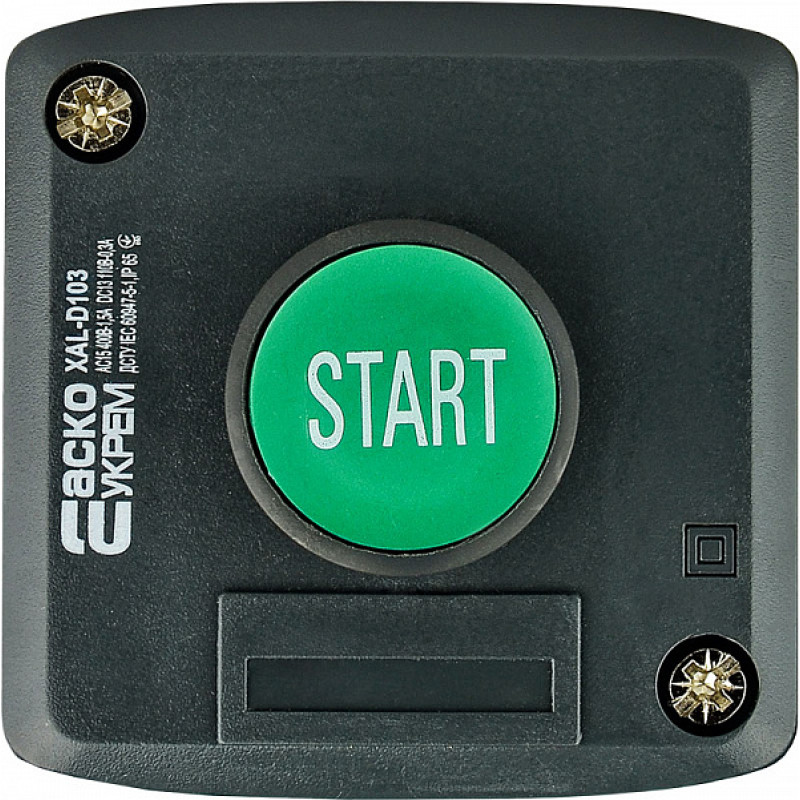 Пост одномісний "Старт" 2.5А(220V) 1NO IP54 [A0140020052] XAL-D103 АСКО