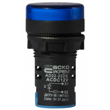 Лампа сигнальная 22мм синий LED 12V АC/DC [A0140030164] AD22-22DS АСКО