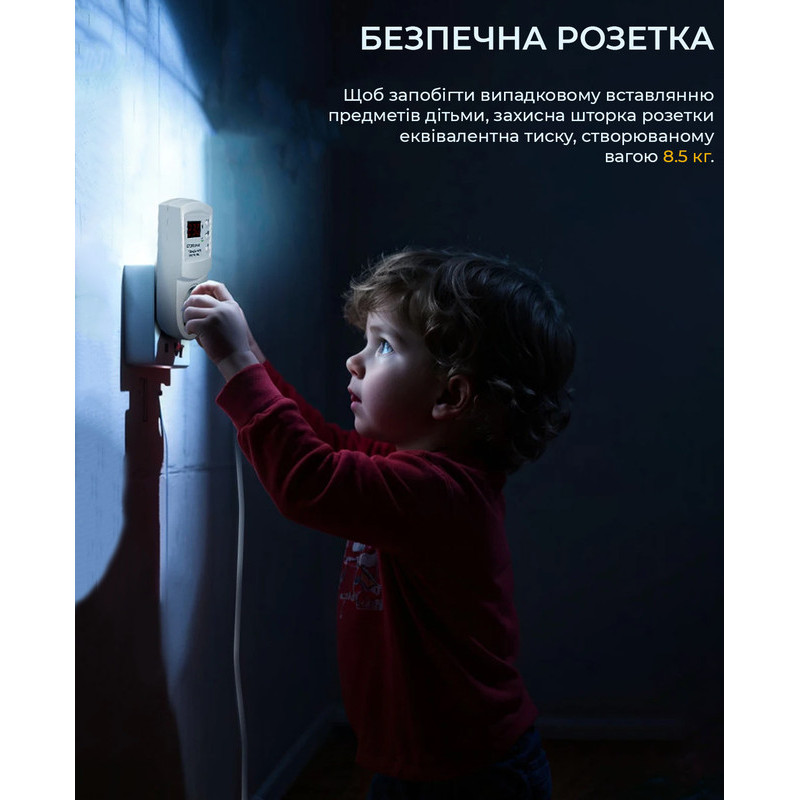 Реле напруги 16А 3000ВА з термозахистом [ETEK-16A] ETEK