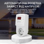 Реле напруги 16А 3000ВА з термозахистом [ETEK-16A] ETEK