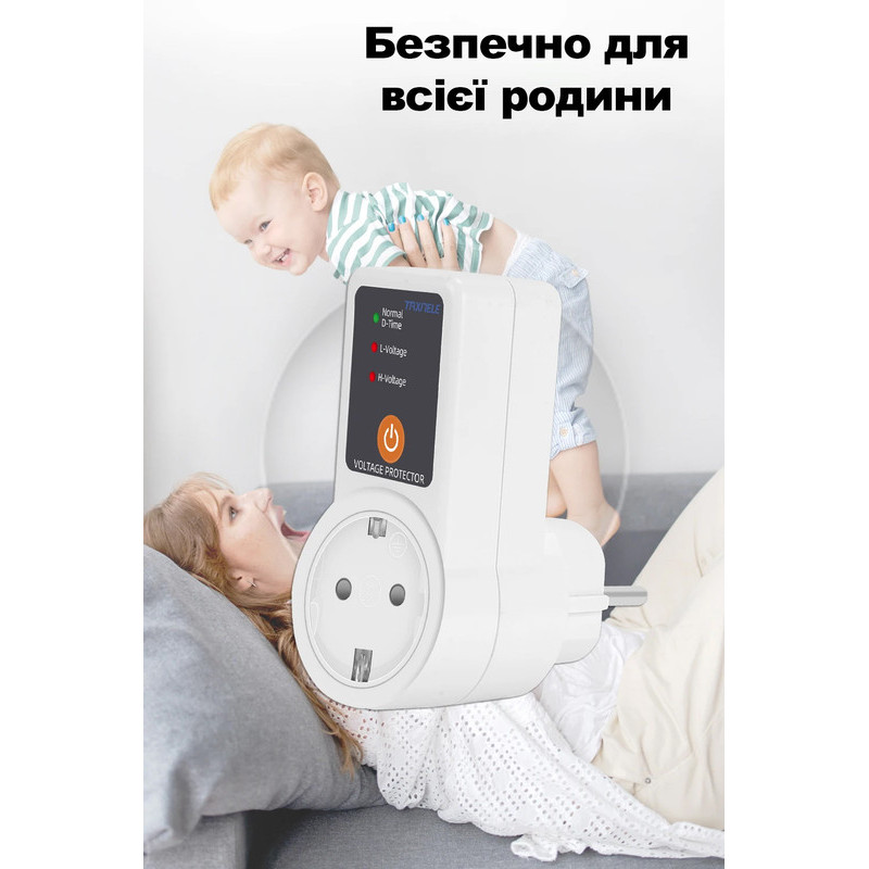 16A 165V-265V защитное реле розеточное напряжения [DART.VPM] Отсекатель напряжения TAXNELE