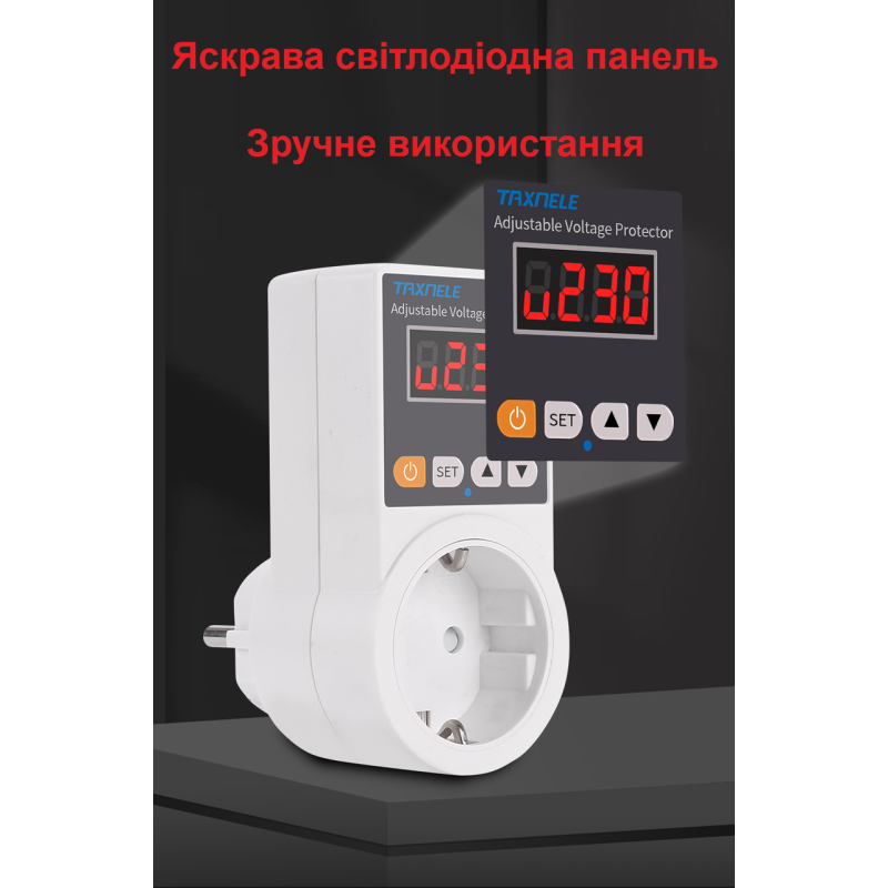 16A 140V~300V регулируемое защитное реле розеточное напряжения [DART.VPE] Отсекатель напряжения TAXNELE