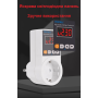 16A 140V~300V регулируемое защитное реле розеточное напряжения [DART.VPE] Отсекатель напряжения TAXNELE