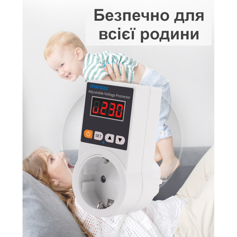 16A 140V~300V регулируемое защитное реле розеточное напряжения [DART.VPE] Отсекатель напряжения TAXNELE
